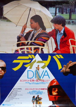 ディーバ(ポスター外国映画)