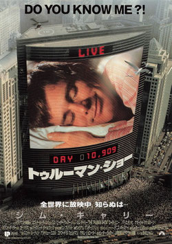 トゥルーマン・ショー (SY遊楽/チラシ外国映画)