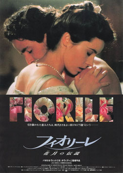 フィオリーレ/花月の伝説(館名ナシ/チラシ外国映画)