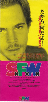 SxFxWx（前売半券・洋画）