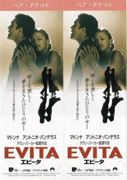 エビータ（EVITA/ペア前売半券・洋画）