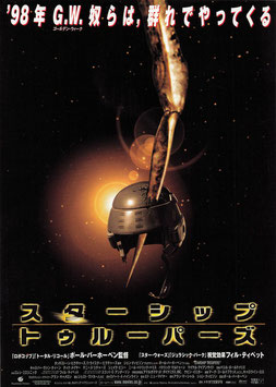 スターシップ・トゥルーパーズ(帝国座会館１/チラシ外国映画)