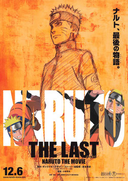 THE LAST-NARUTO THE MOVIE-(ザ・ラスト/チラシ・アニメ)