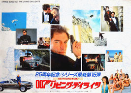 ００７・リビング・デイライツ(B0サイズ・大判ポスター)