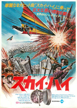 映画チラシ34（外国映画） - 映画と演劇書オンライン・ショップ