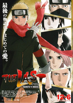 THE LAST-NARUTO THE MOVIE-(ザ・ラスト/チラシ・アニメ)