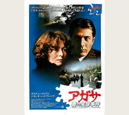 チラシ洋画 外国映画 映画と演劇書オンライン ショップ Cinema Japan