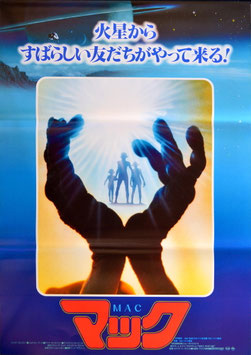 マック(ポスター外国映画)