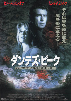 ダンテズ・ピーク(館名ナシ/チラシ外国映画)