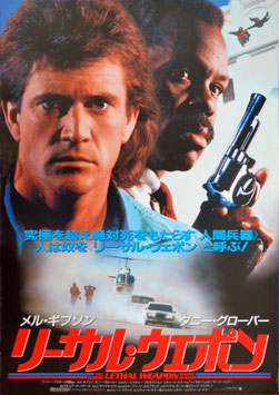 リーサル・ウェポン(プレスシート外国映画)