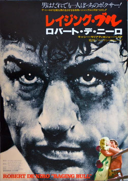 レイジング・ブル(プレスシート外国映画)