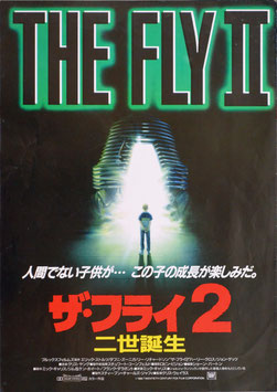 ザ・フライ２(プレスシート/外国映画)