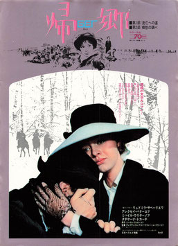 帰郷 第1部逃亡への道・第2部郷愁の調べ(日本ヘラルド映画/チラシ外国映画)