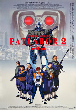 機動警察パトレイバー２/PATLABOR2(背景グレー色・ポスター・アニメ)