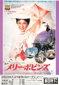 メリー・ポピンズ(毎日地下劇場/チラシ外国映画)