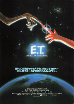 E.T.(東宝ミラノ/タイアップ・青森三菱パジェロ・チラシ洋画)