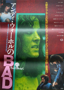 アンディ・ウオーホルのBAD(ポスター洋画)