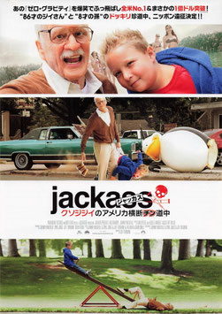 ジャッカス/クソジジイのアメリカ横断チン道中(ディノスシネマズ札幌劇場/チラシ外国映画)