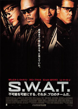 S.W.A.T./スワット(札幌劇場/チラシ洋画)