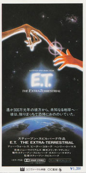 Ｅ．Ｔ．(前売半券)