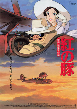 紅の豚(川崎チネチッタ/チラシ・アニメ映画)