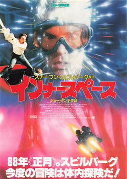 インナースペース(東映ホール/マクドナルド・タイアップ・チラシ外国映画)