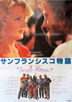 サンフランシスコ物語(ポスター外国映画)