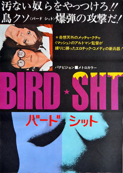 バード・シット(上下２枚組立看/ポスター外国映画)