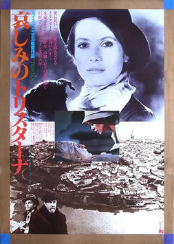 哀しみのトリスターナ（バウ・シリーズ）（洋画ポスター）