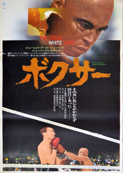 大西部への道 映画ポスター・立看 1967年 カーク・ダグラス