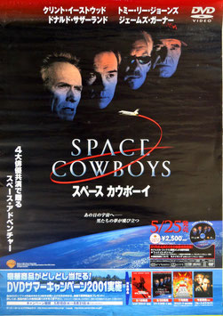 スペース カウボーイ(DVD発売/ポスター外国映画)