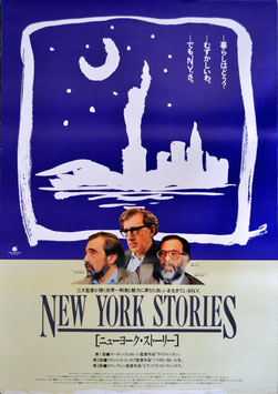 ［ニューヨーク・ストーリー］(ポスター外国映画)