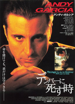 デンバーに死す時(丸の内ピカデリーほか/チラシ外国映画)