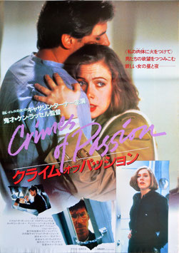 クライム・オブ・パッション(ポスター洋画)