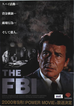 THE FBI(パワームービーチャンネル放送/チラシ洋画)