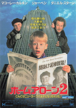 ホーム・アローン２(東宝日劇/チラシ外国映画)