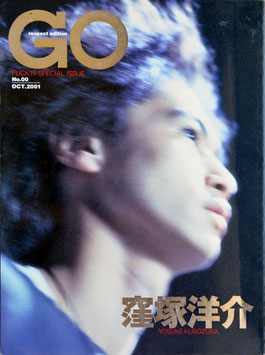 窪塚洋介「GO」FUCK N SPECIAL ISSUE(映画書)