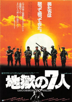 地獄の７人(札幌劇場/横一列に出演俳優配置・チラシ外国映画)