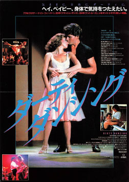 ダーティ・ダンシング(東宝日劇/チラシ外国映画)