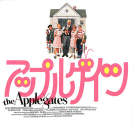 アップルゲイツ(プレスシート外国映画）