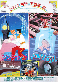チラシ アニメ映画 特撮 映画と演劇書オンライン ショップ Cinema Japan チラシ アニメ映画 特撮 映画と演劇書オンライン ショップ Cinema Japan