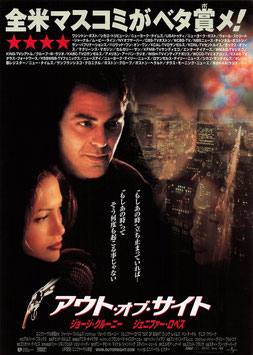 アウト・オブ・サイト(館名ナシ/チラシ外国映画)