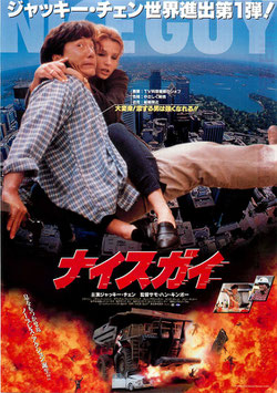 Bibian 比比昂- レア昔の映画スター☆ポスターテータムオニール