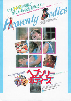ヘブンリー・ボディーズ(館名ナシ/チラシ外国映画)