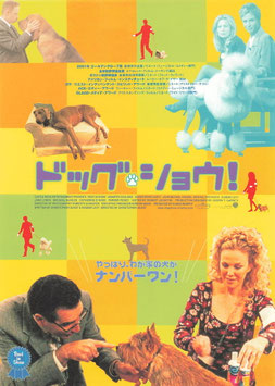 ドッグ・ショウ！(札幌劇場/チラシ外国映画)