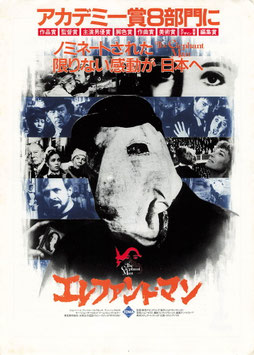 商エレファント・マン(館名ナシ/チラシ外国映画)