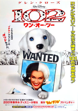１０２/ワン・オー・ツー(ポスター外国映画)