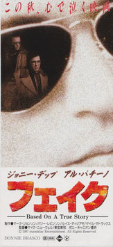 フェイク (前売半券)