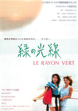 映画チラシ32（外国映画） - 映画と演劇書オンライン