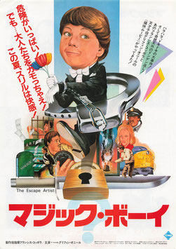 マジック・ボーイ(東宝プラザ/チラシ外国映画)